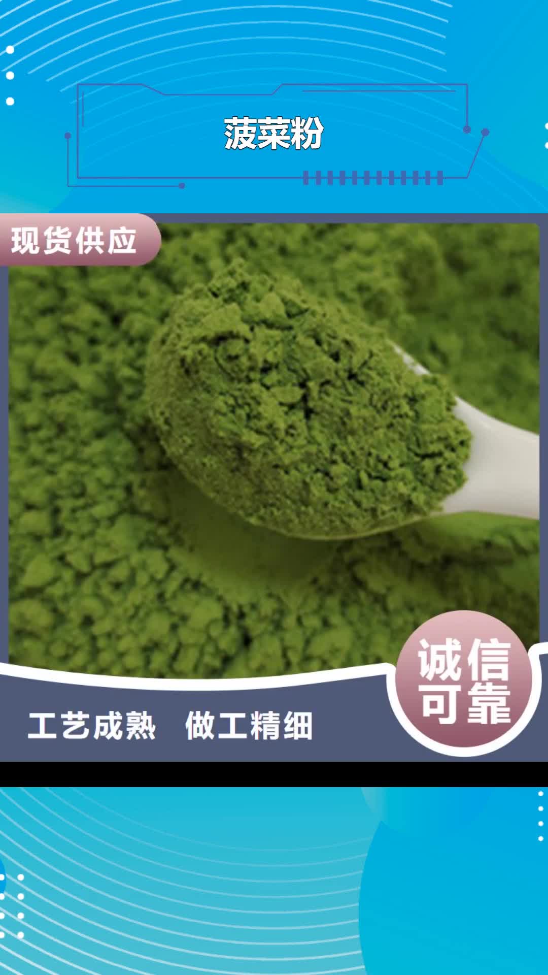 平顶山【菠菜粉】 南瓜丁厂家支持定制批发