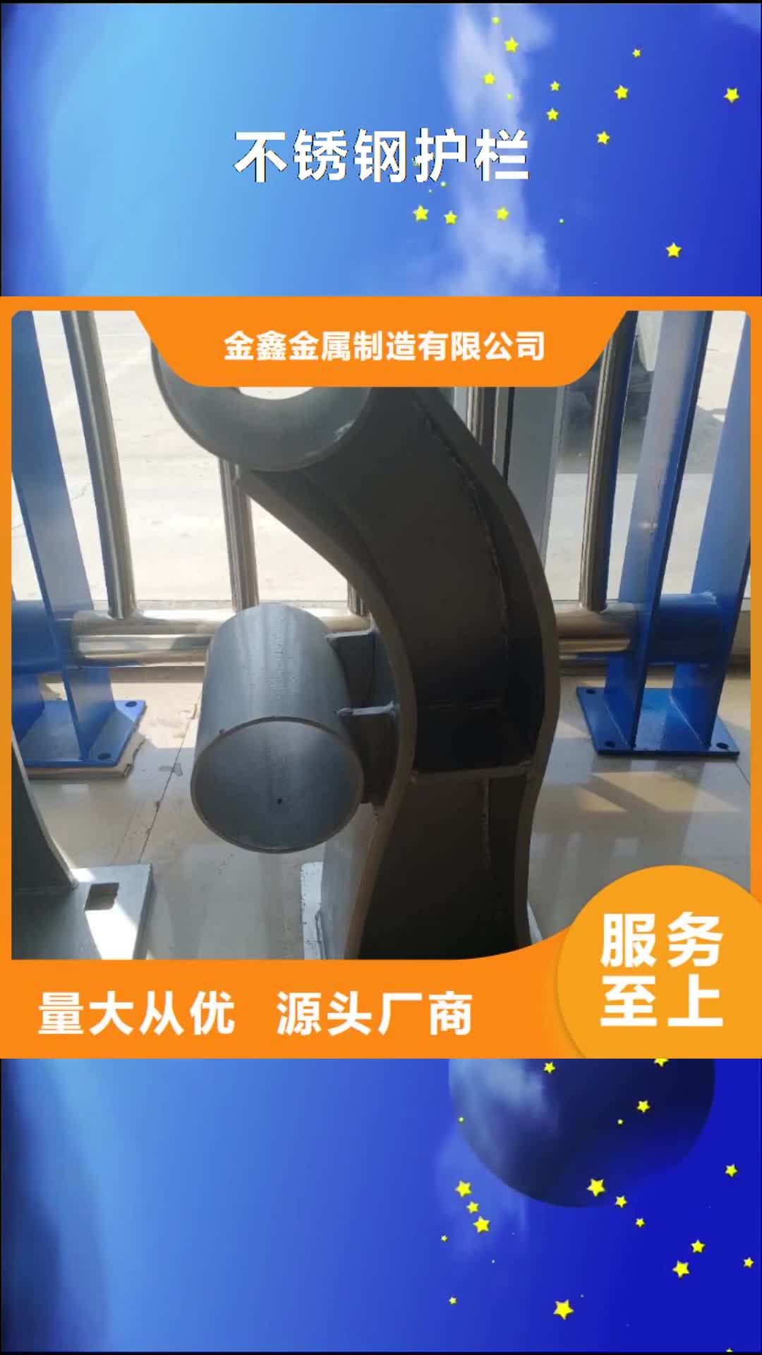 黔南 不锈钢护栏_【
不锈钢护栏厂家】高性价比