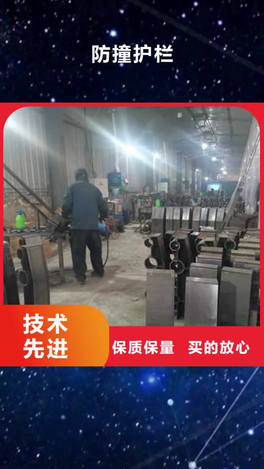 黔南【防撞护栏】 镀锌静电喷塑护栏管每一处都是匠心制作