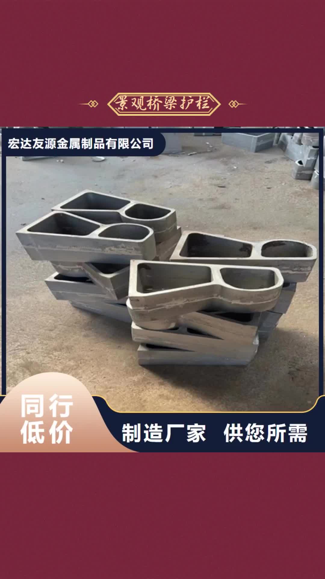 揭阳 景观桥梁护栏,【天桥栏杆】支持大小批量采购