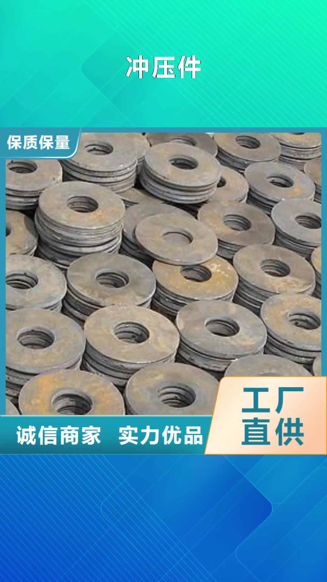 【哈尔滨 冲压件_冷拔异型管质量好】