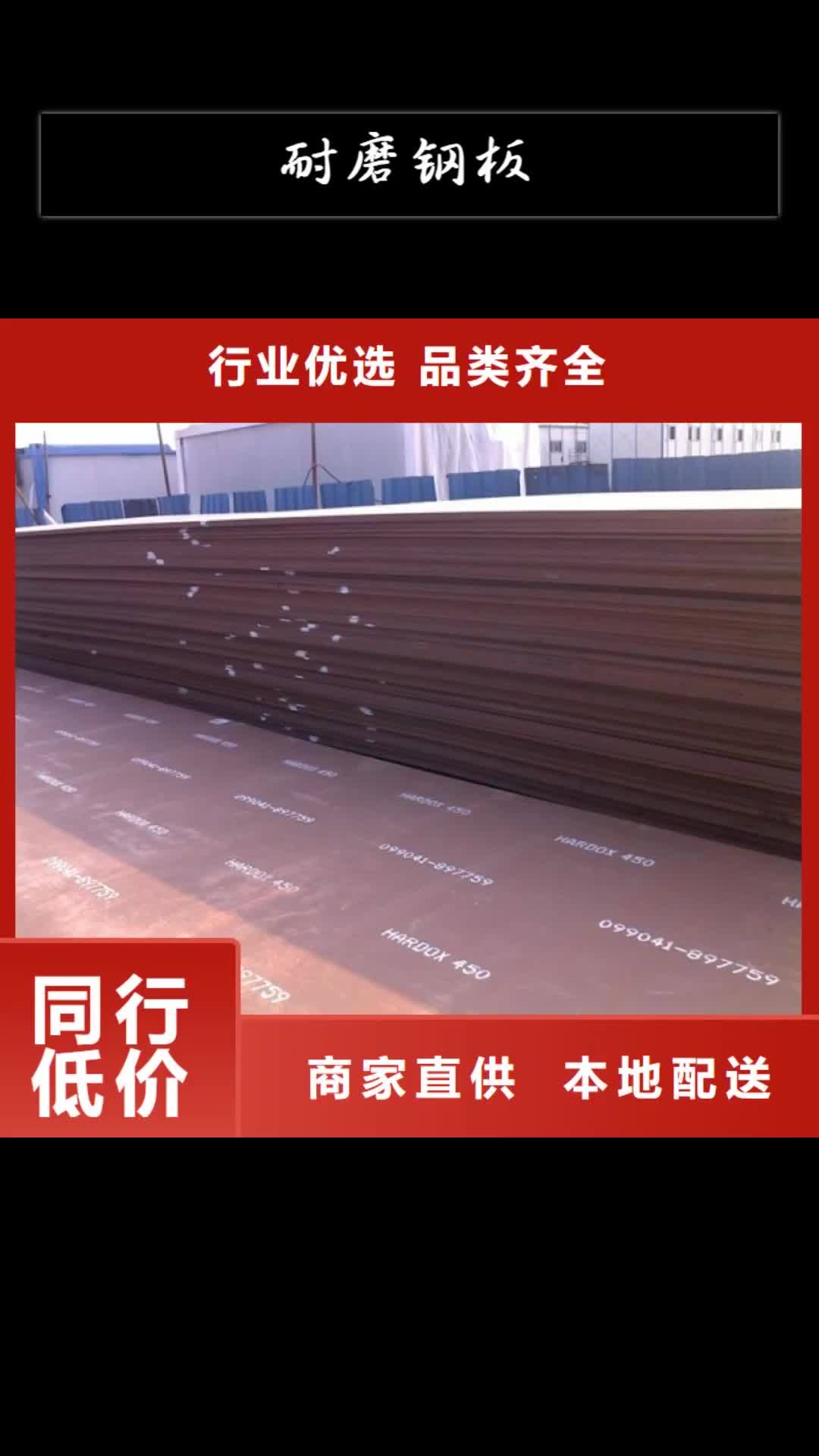 通化 耐磨钢板【20G高压无缝管】畅销本地