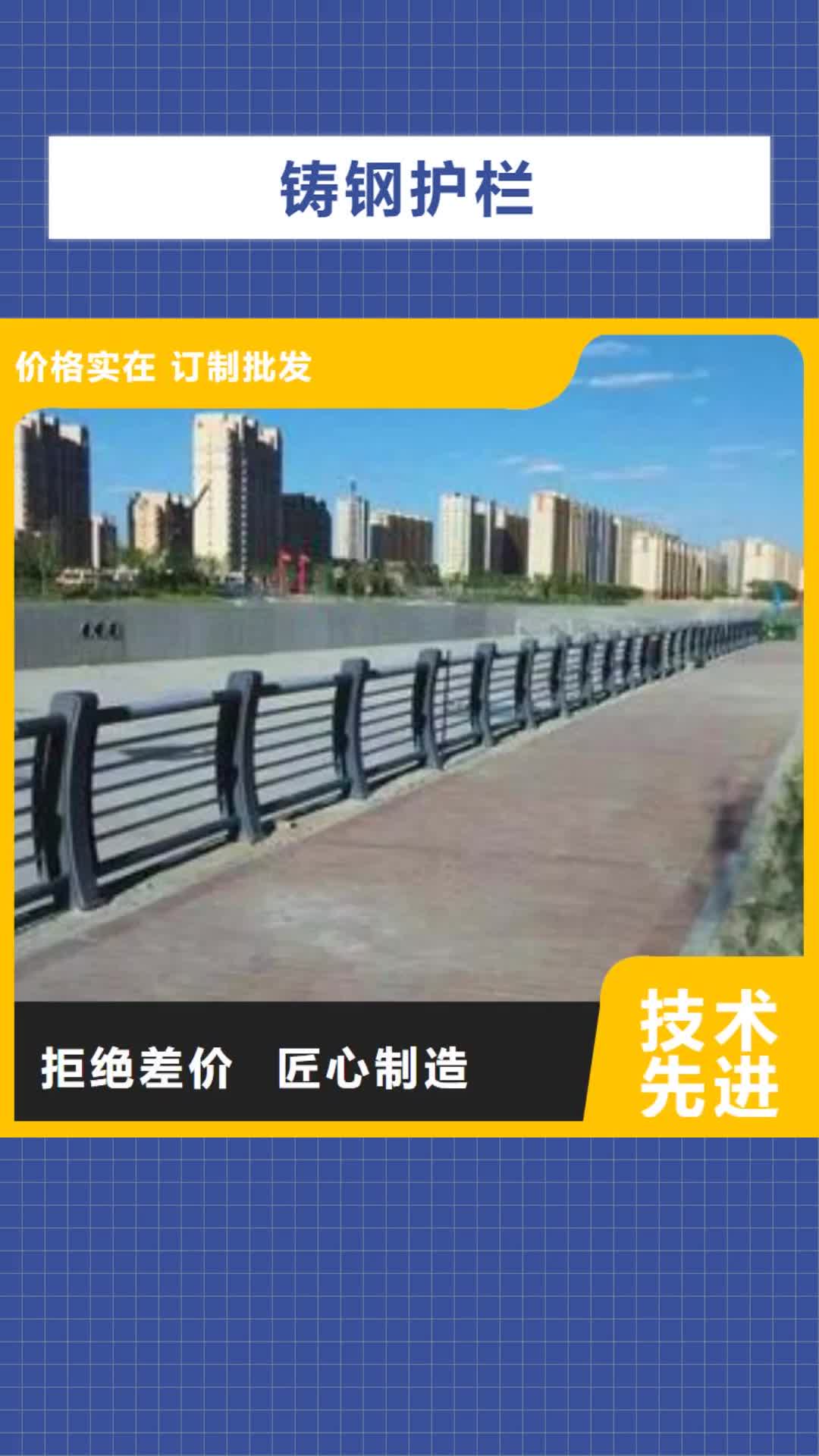 太原【铸钢护栏】-玻璃护栏诚信可靠