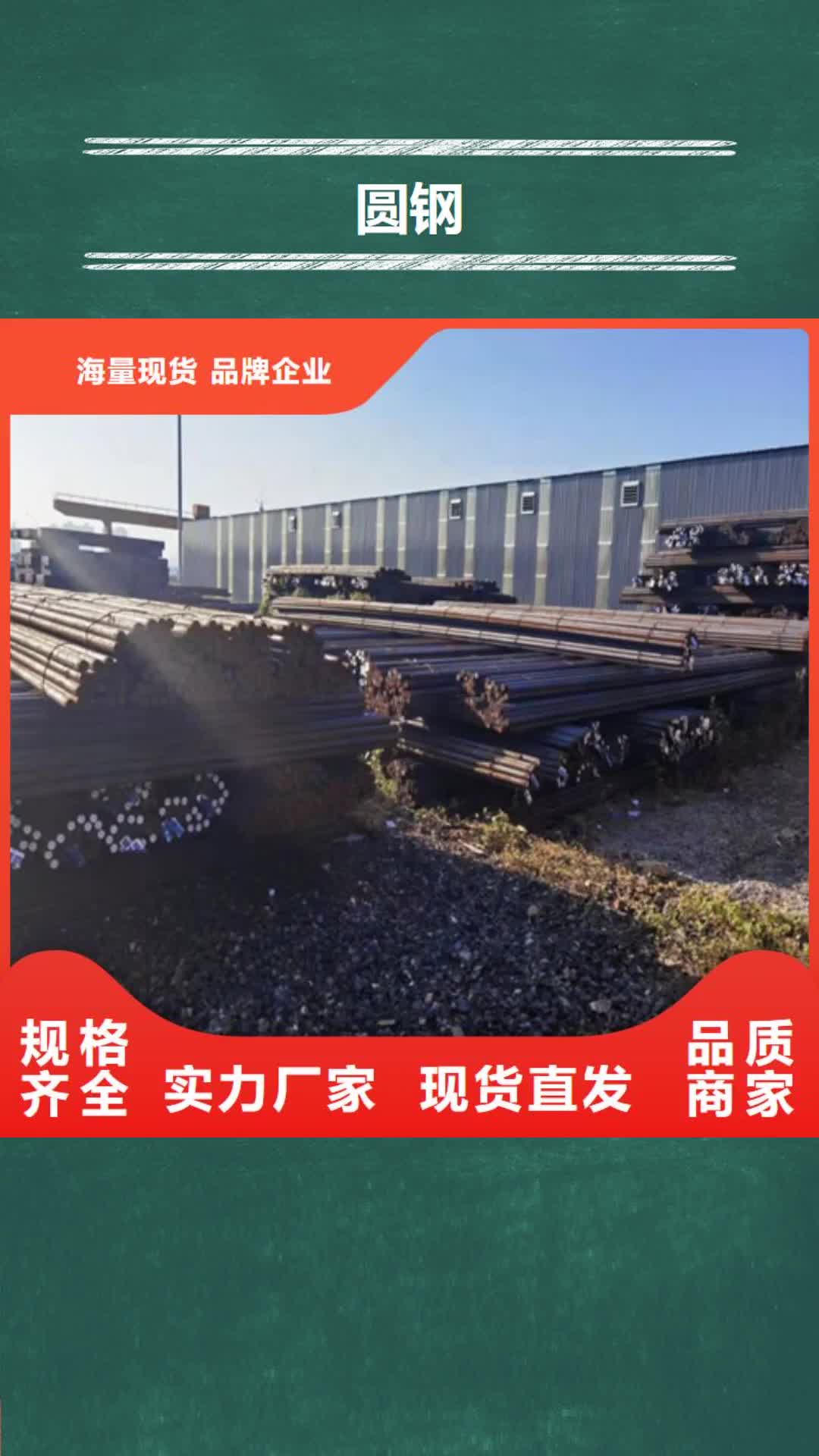 【威海 圆钢40CR钢板满足客户需求】