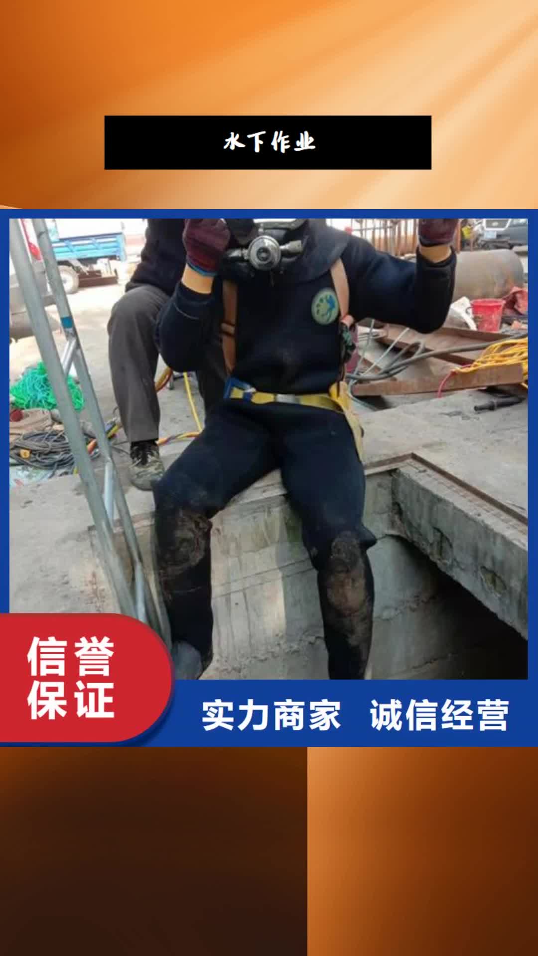 【沧州 水下作业-潜水员服务公司知名公司】
