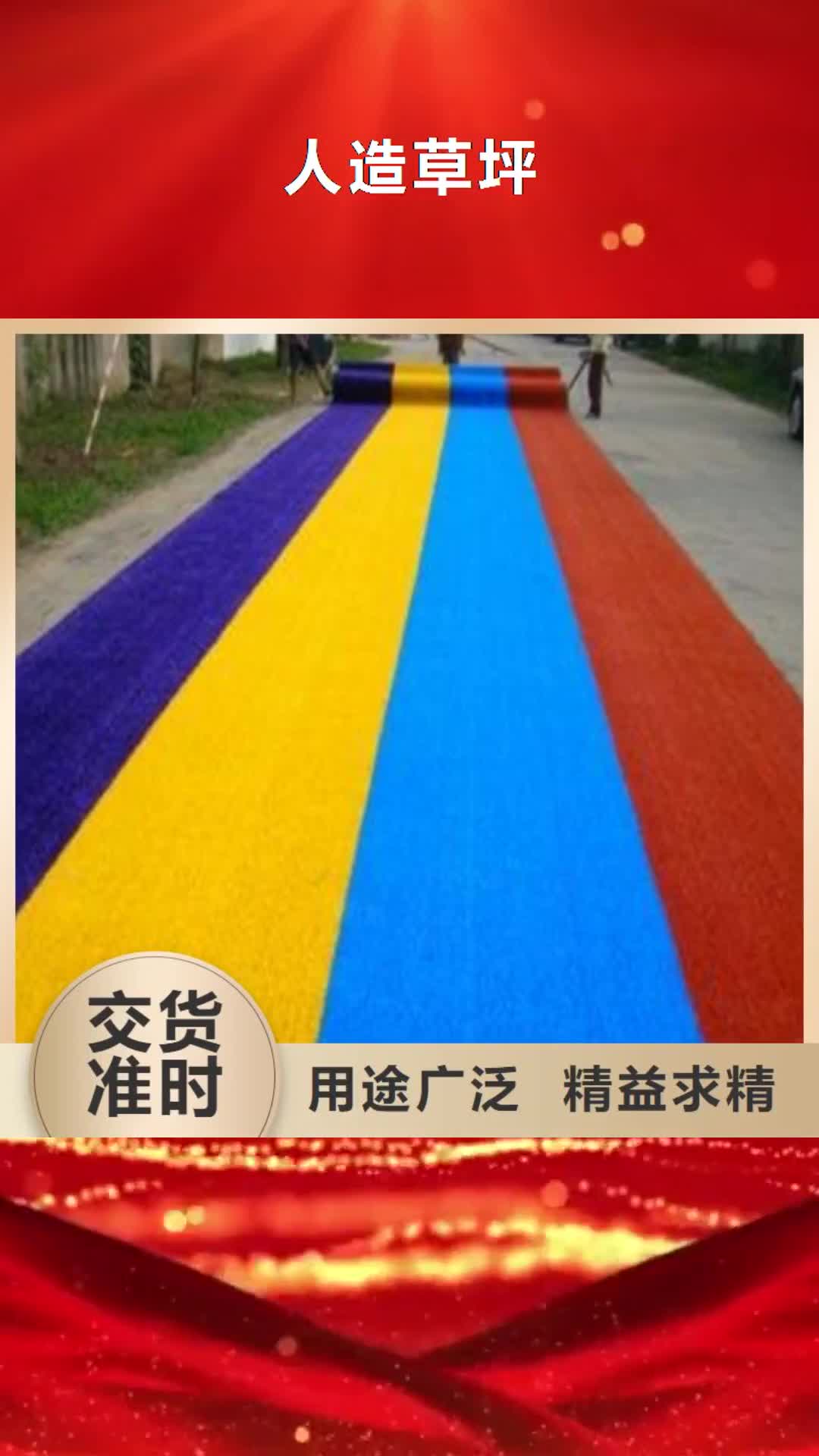 【九江 人造草坪 塑胶跑道量大更优惠】
