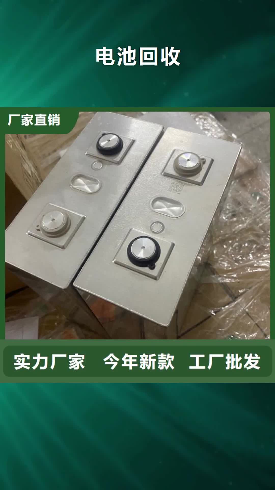 甘南【电池回收】-发电车租赁电话物流配送
