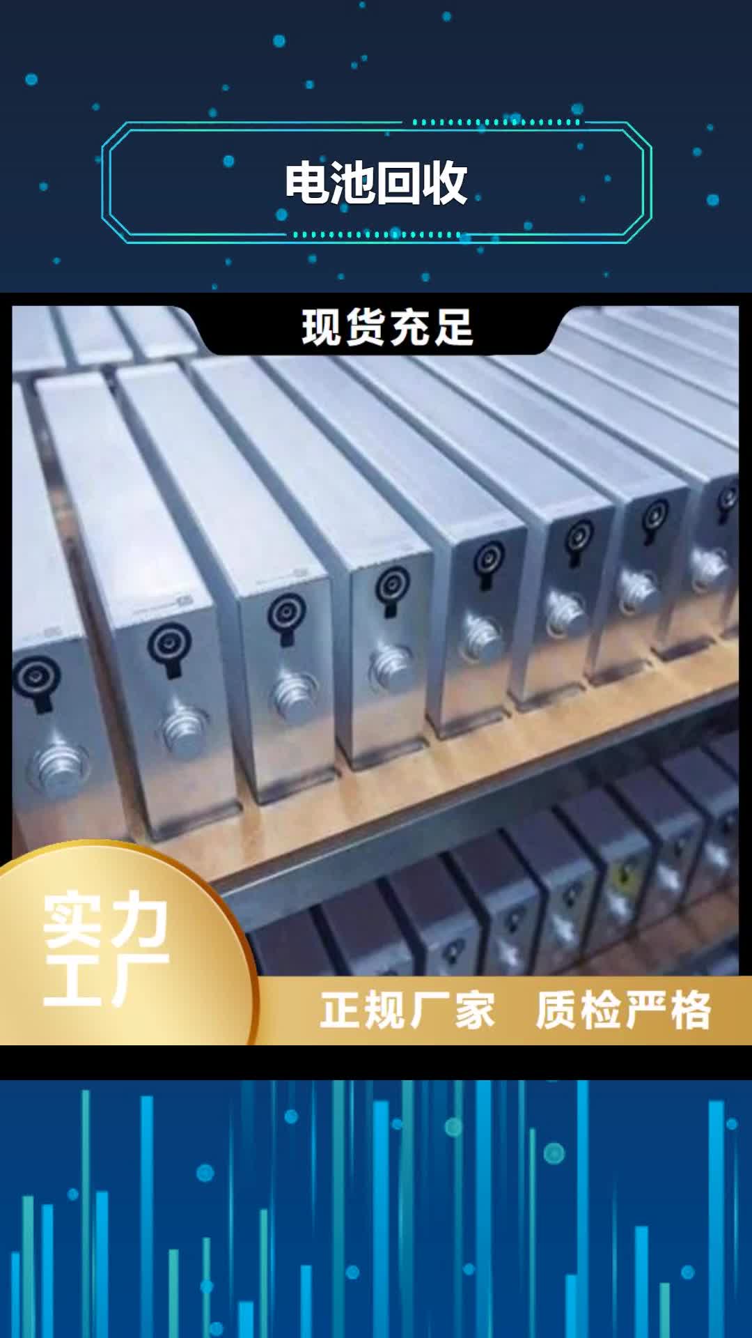 贺州【电池回收】-发电机出租多行业适用