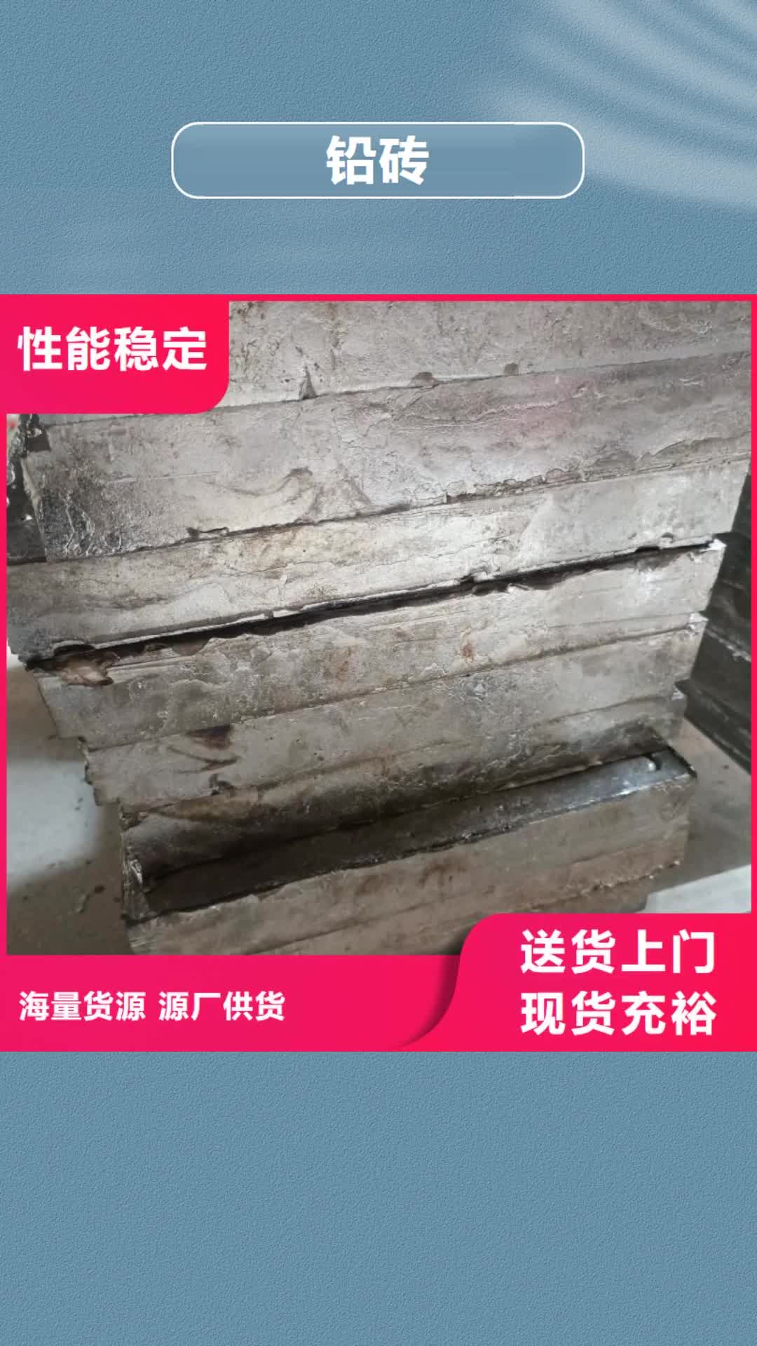 开封 铅砖 【铅门厂家】N年专注