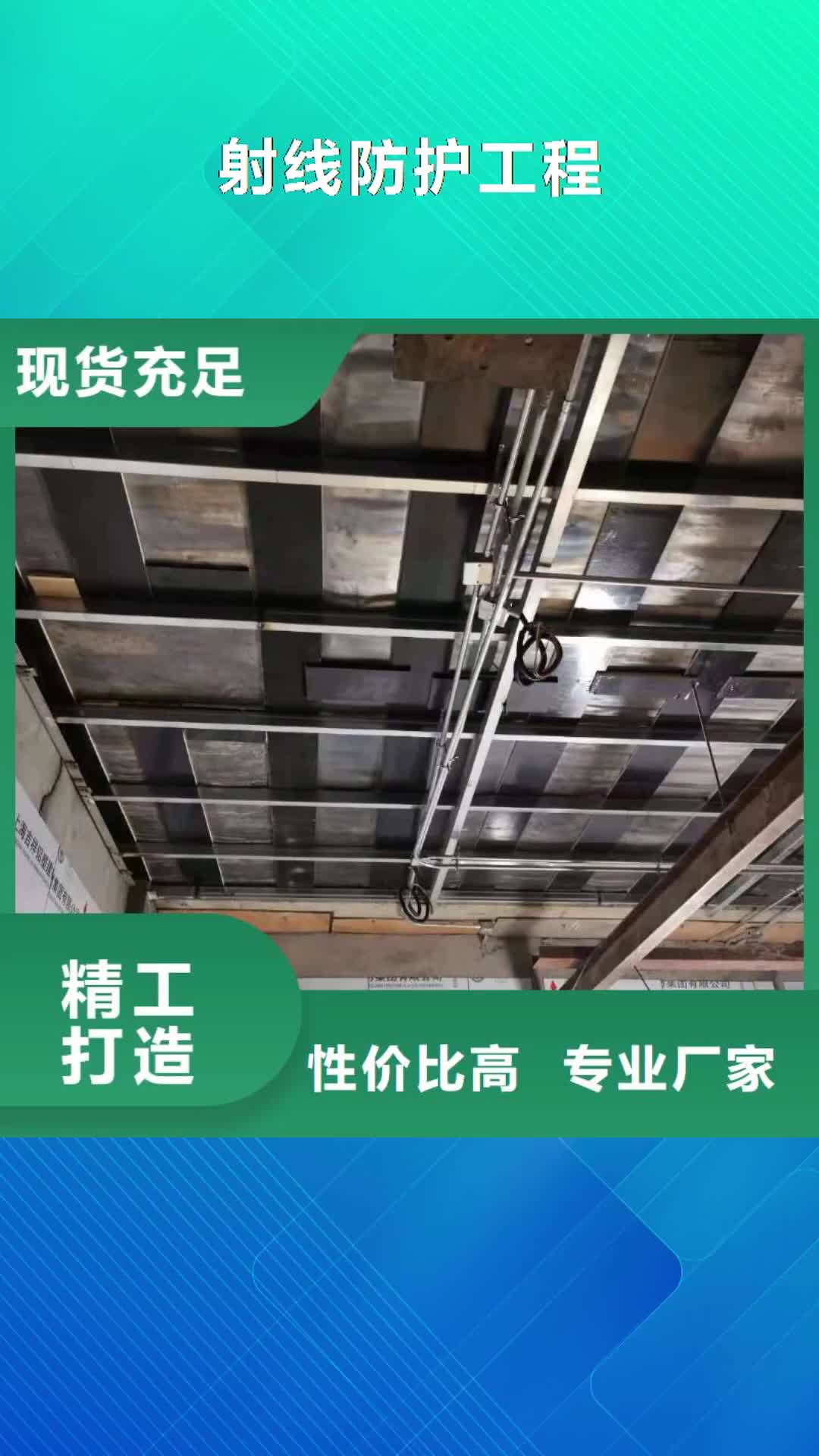 【怒江 射线防护工程铅玻璃厂家匠心品质】