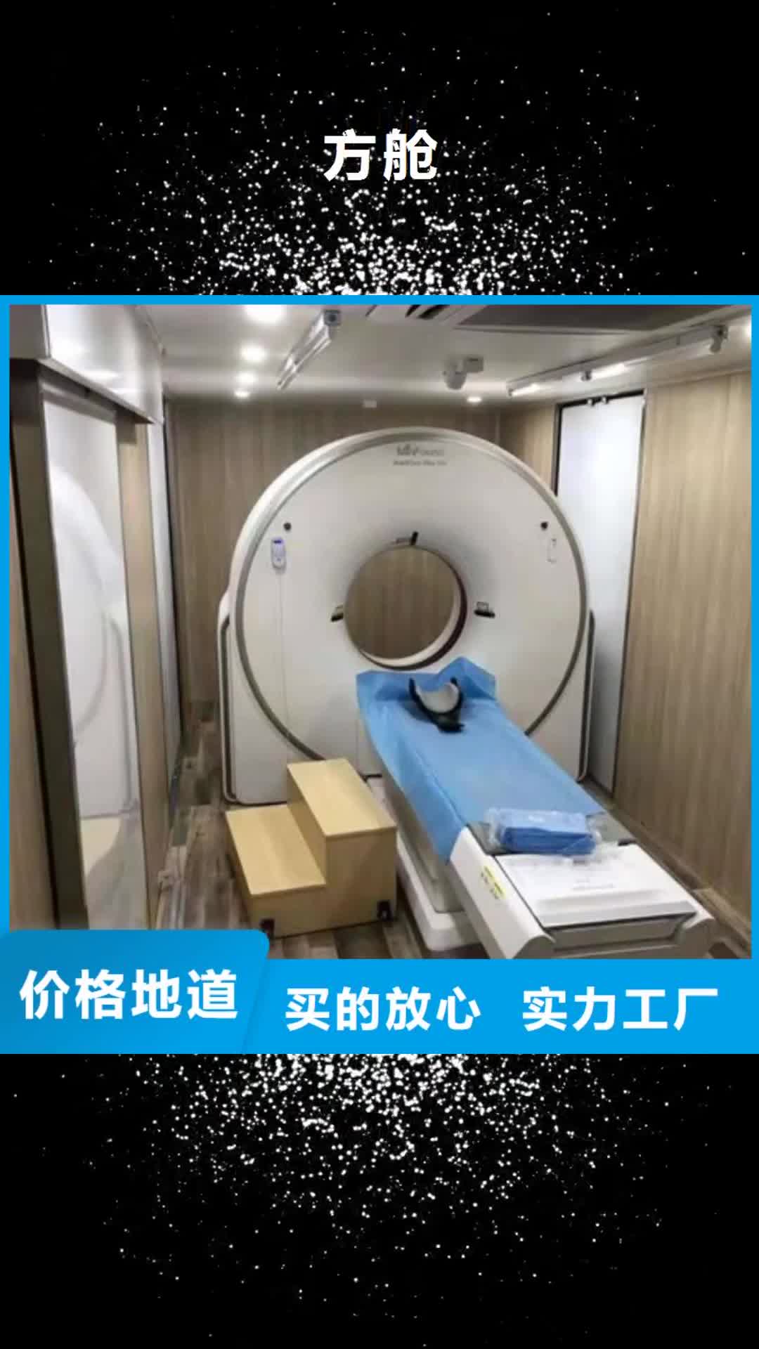 那曲 方舱_【医用铅箱】批发商