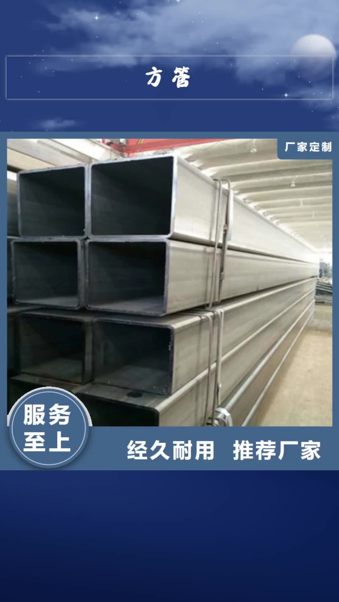 潍坊【方管】-欧标方管厂家工艺先进