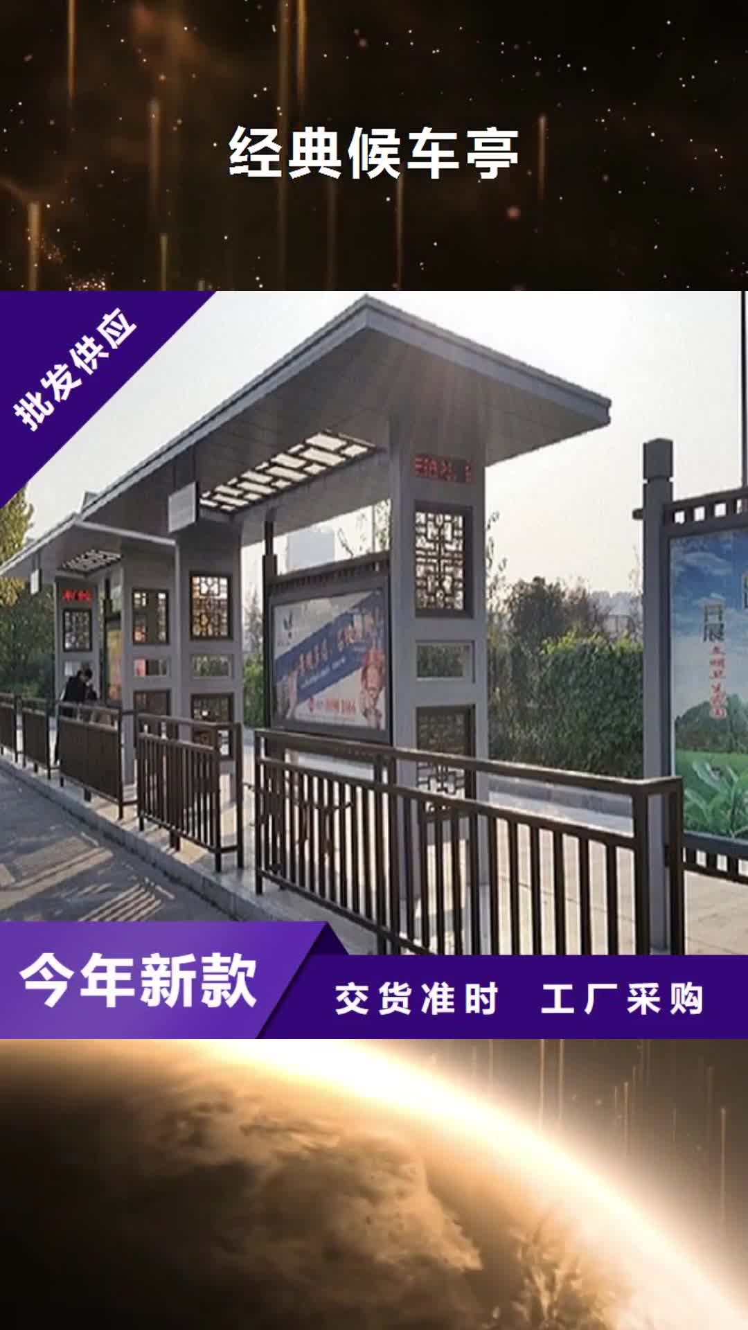 延安【经典候车亭】 灯箱灯箱制作应用广泛