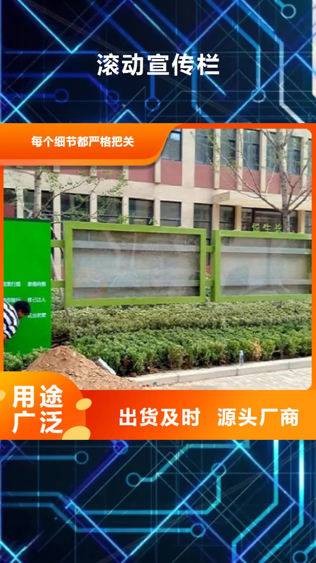 【漳州 滚动宣传栏-滚动灭蚊灯箱价格实惠】