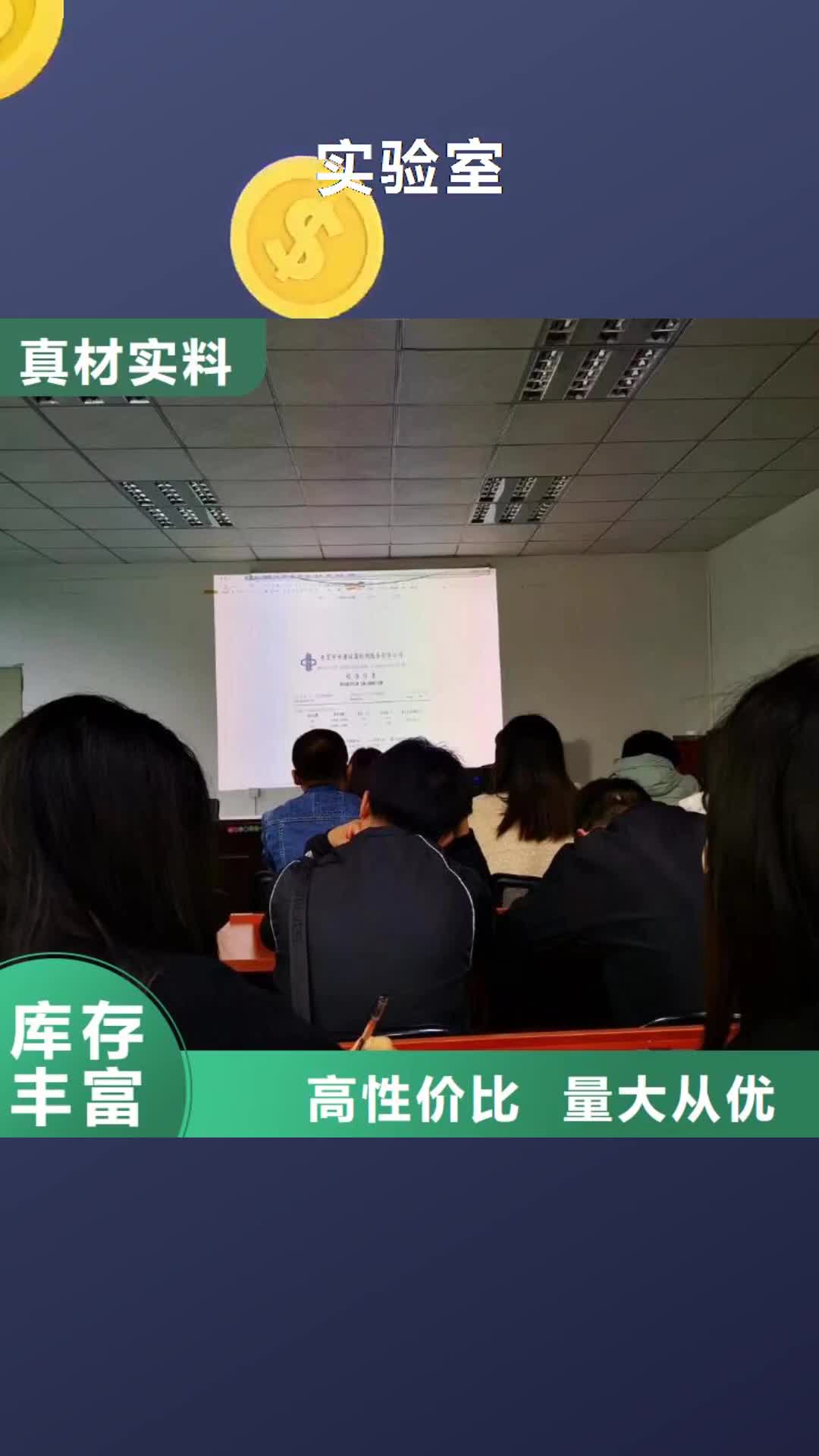 【淮南 实验室快速出机构性能稳定】