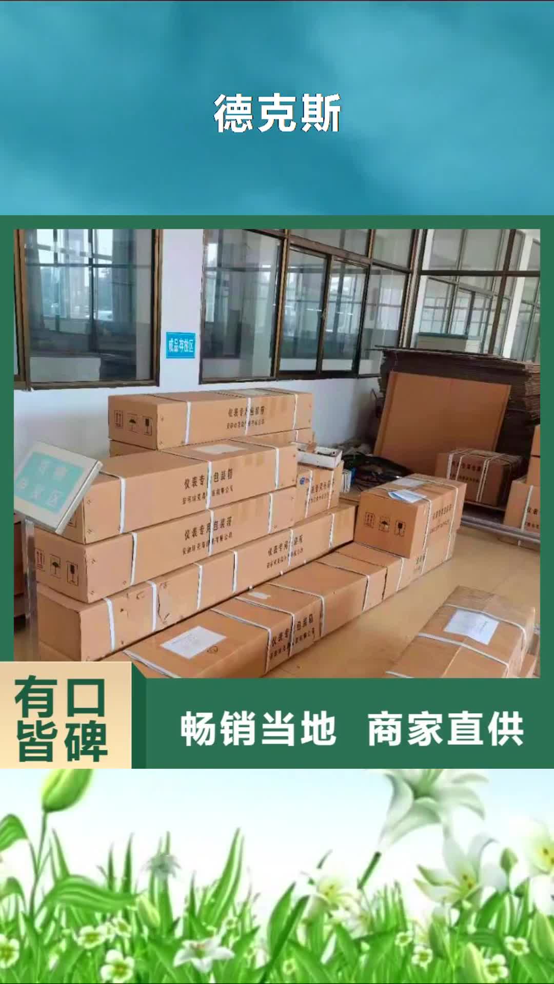 【贵港 德克斯 浮球液位计使用寿命长久】