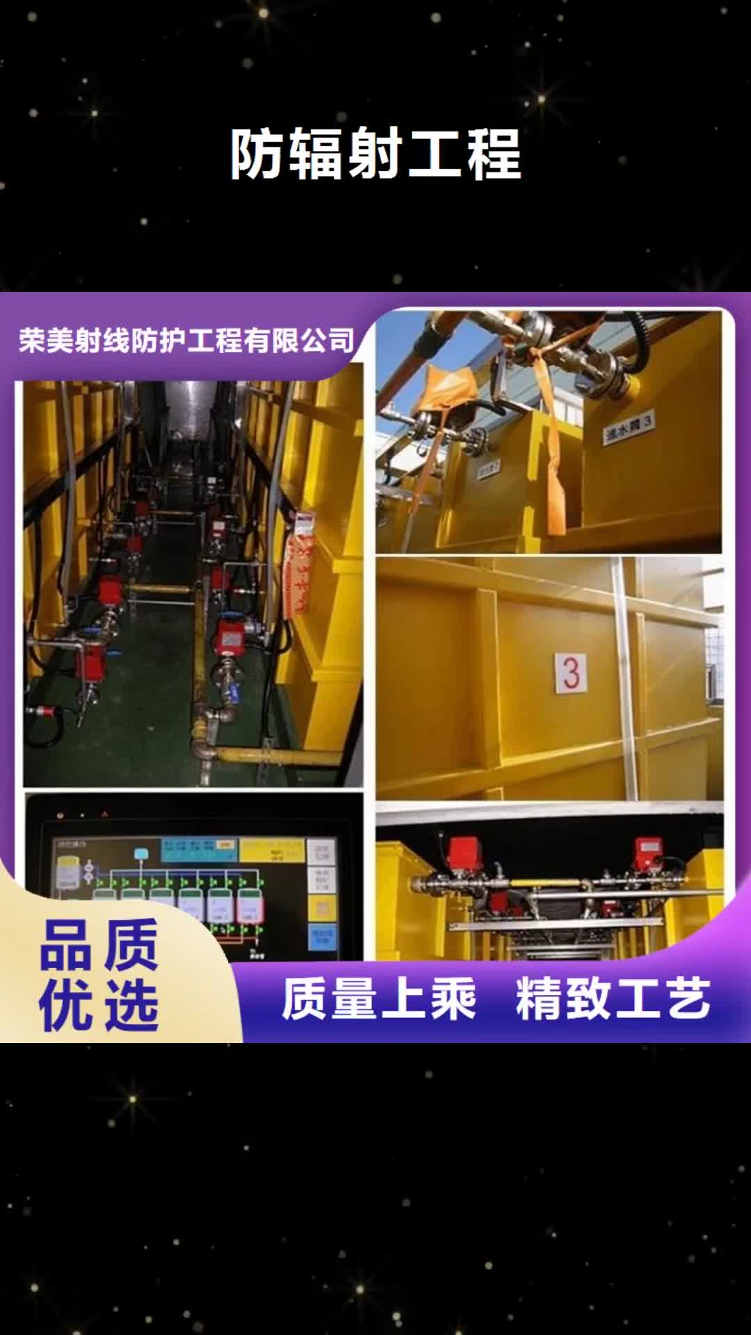 【襄阳 防辐射工程,射线防护电动门厂家十分靠谱】