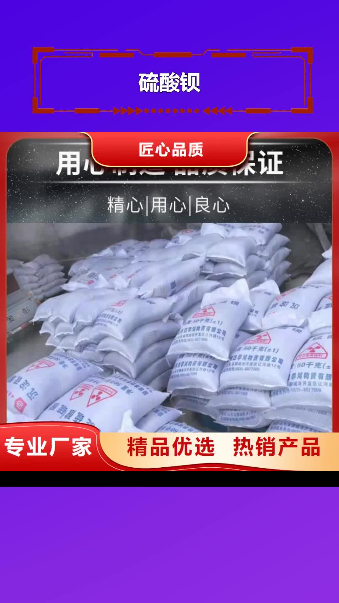 【邯郸 硫酸钡医用铅玻璃诚信商家】