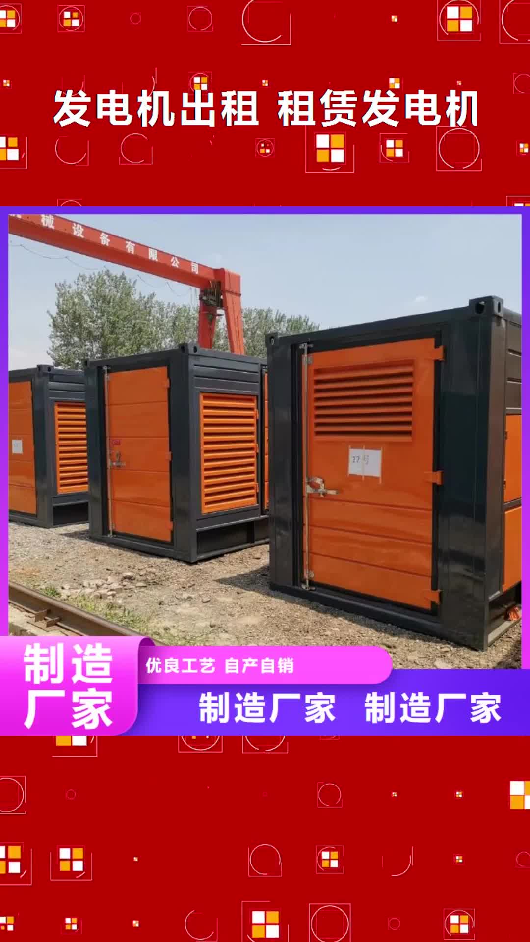 宣城【发电机出租 租赁发电机】 120KW发电车出租原厂制造