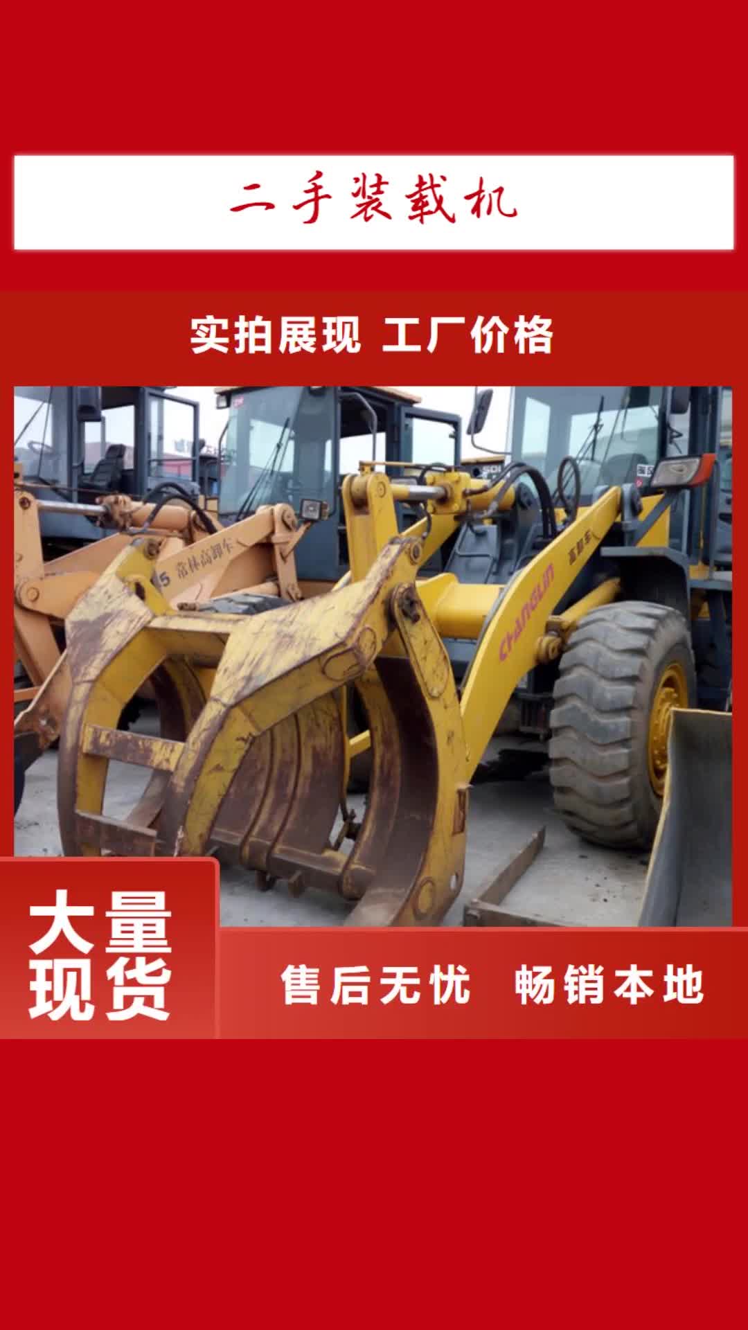 衢州【二手装载机】二手平地机专业品质