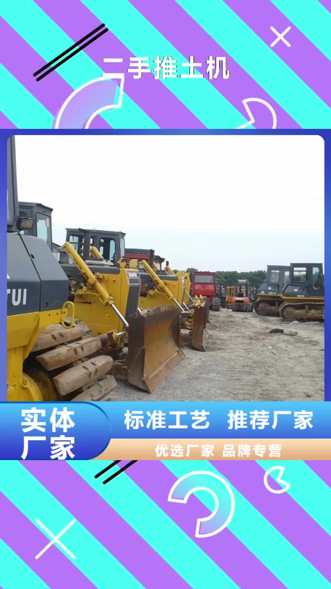 乌鲁木齐【二手推土机】二手压路机厂家自营