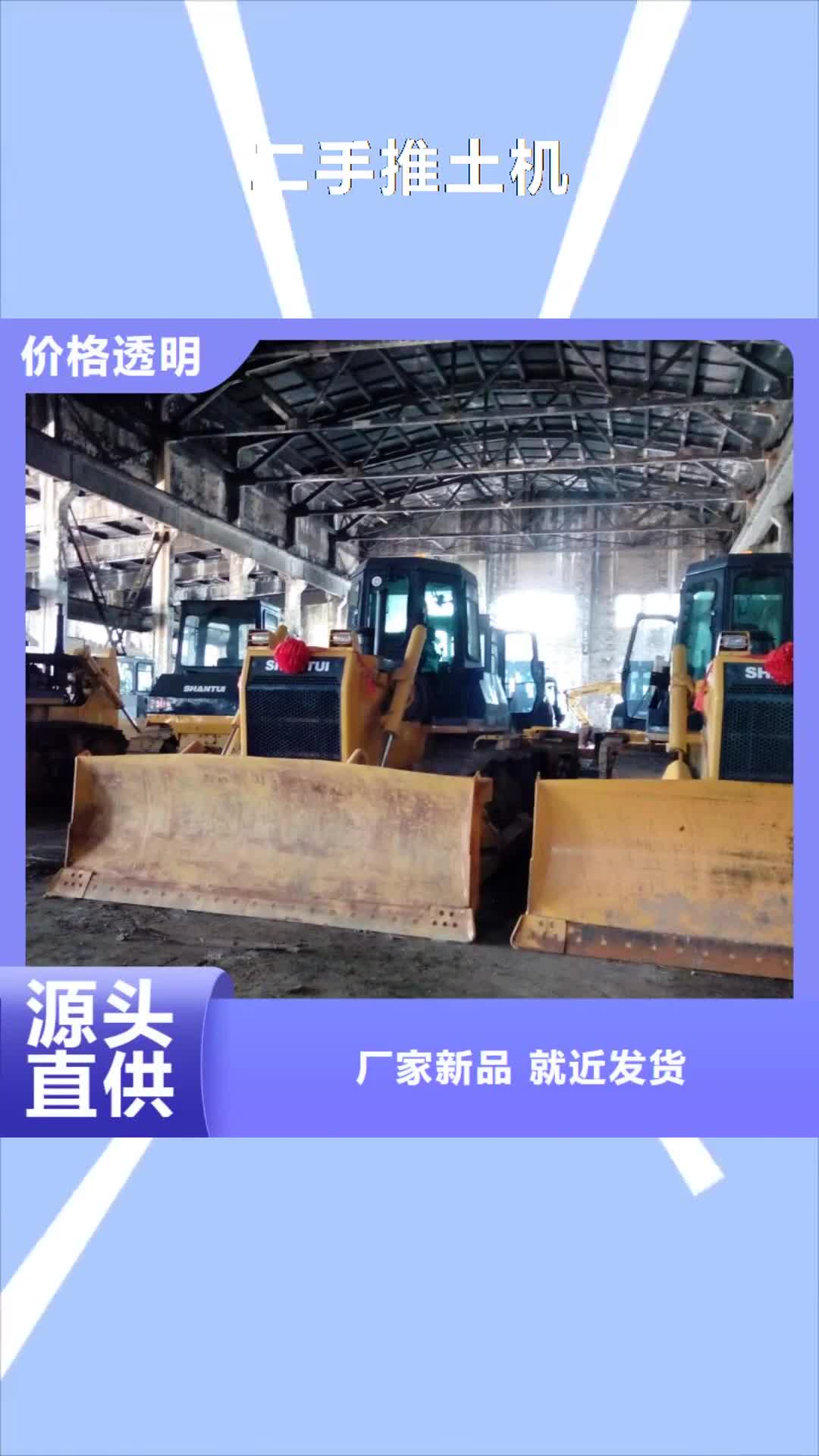海口 二手推土机_【二手压路机】货源足质量好