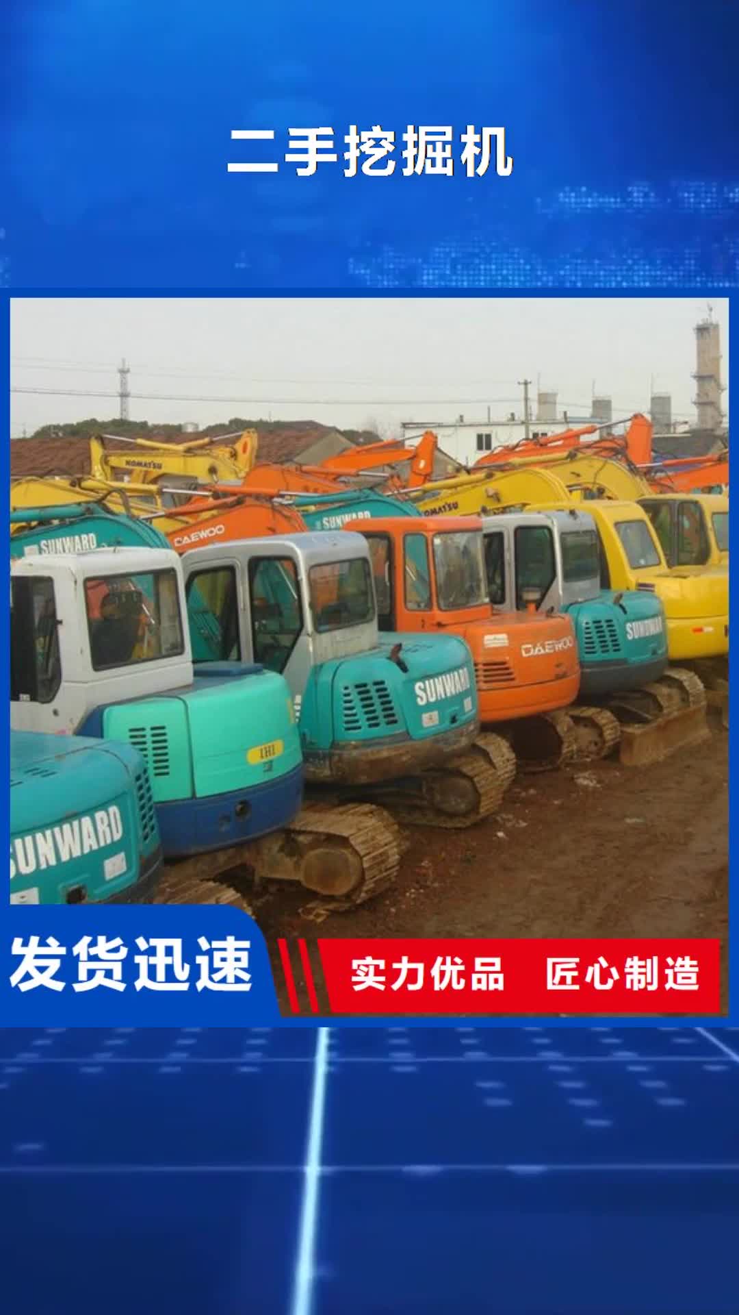 南阳 二手挖掘机-【二手平地机】经久耐用
