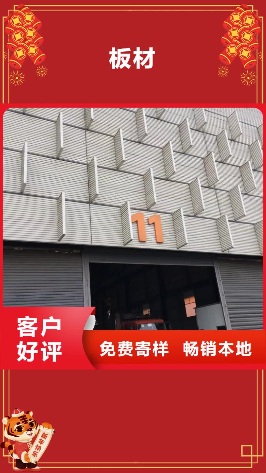 【宁德 板材 成都H型钢价格产品性能】