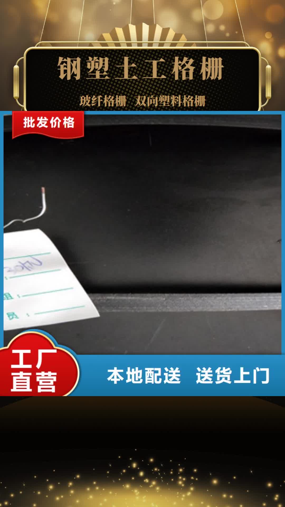 铁岭 钢塑土工格栅_【防裂贴抗裂贴】现货齐全售后无忧