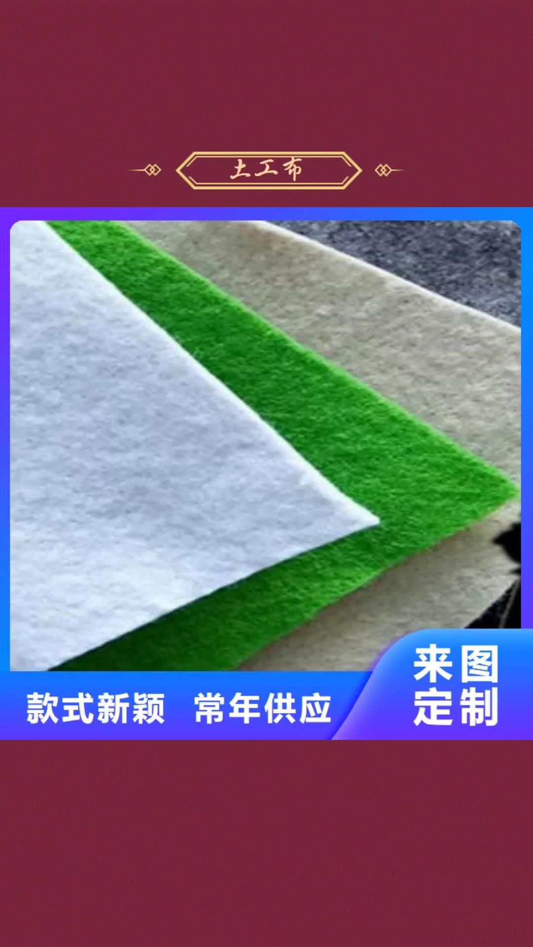 【黑河 土工布 防裂贴抗裂贴商家】