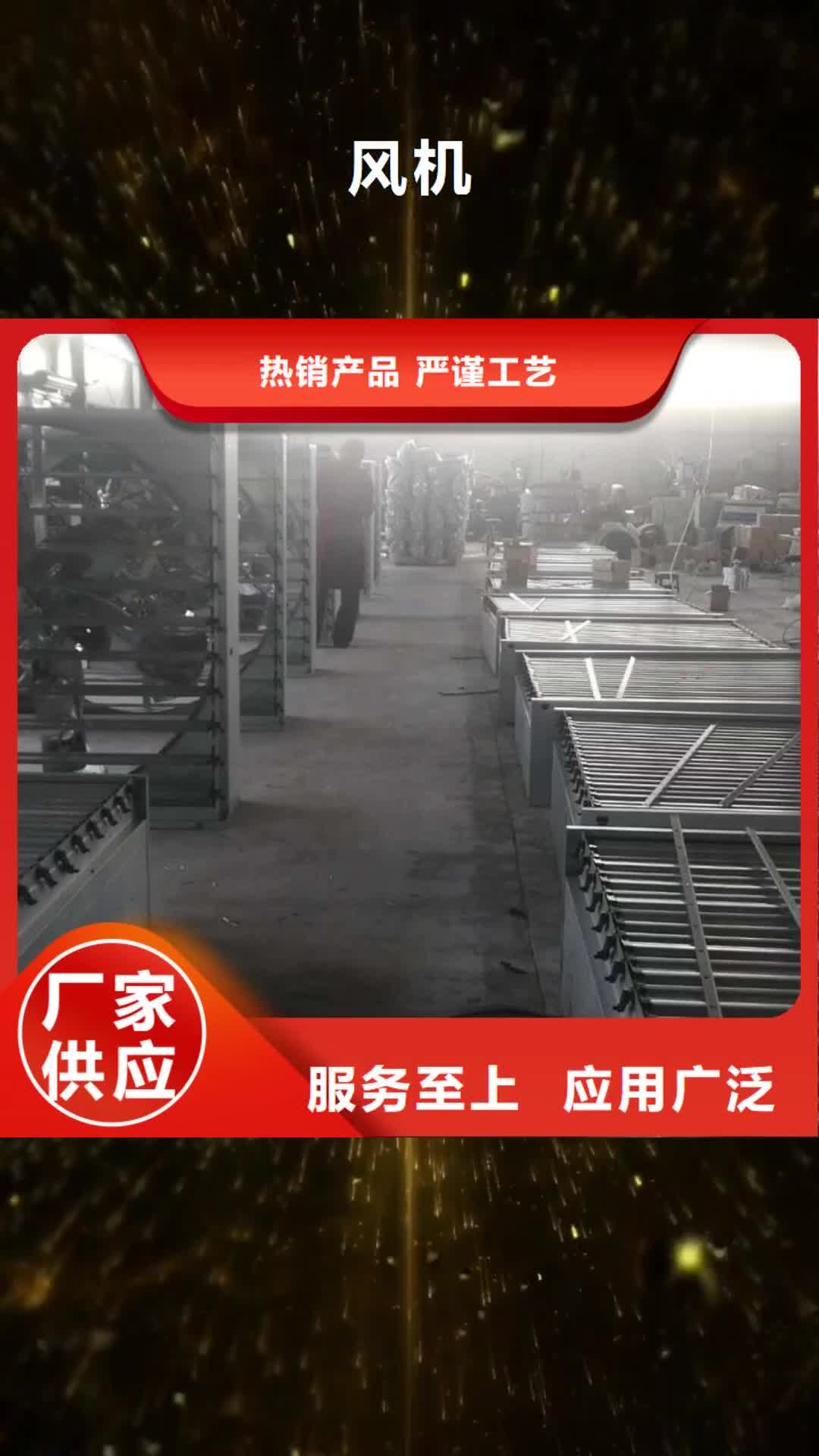 新乡 风机-【通风天窗安装】产品优势特点