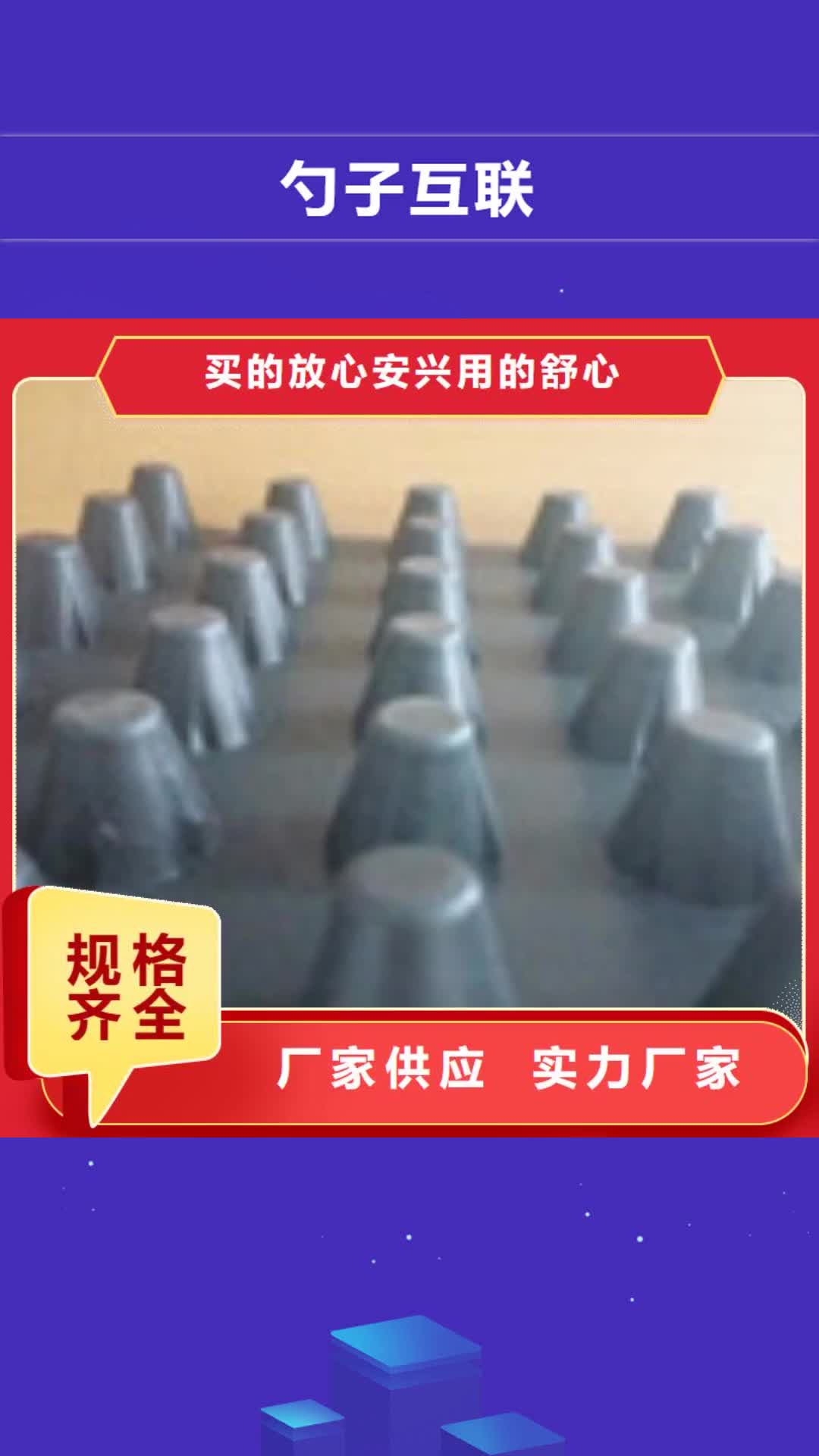 滨州【勺子互联】_复合膜符合行业标准