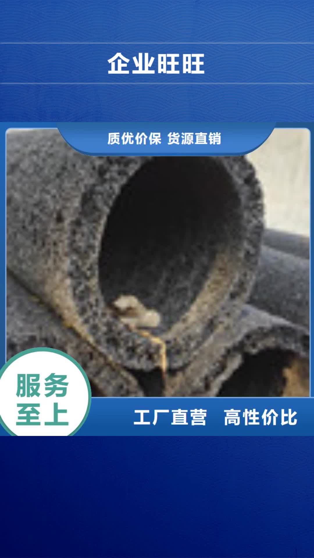 濮阳 企业旺旺【钢纤维】库存充足