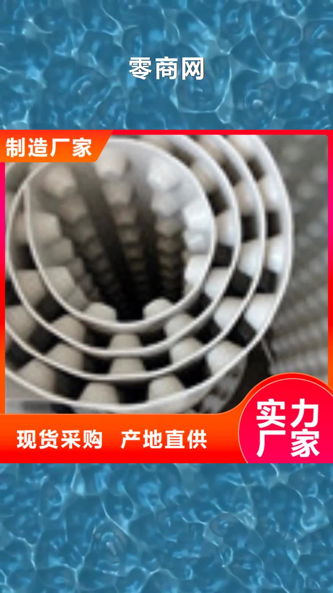 【鄂尔多斯 零商网,软式透水管支持大小批量采购】