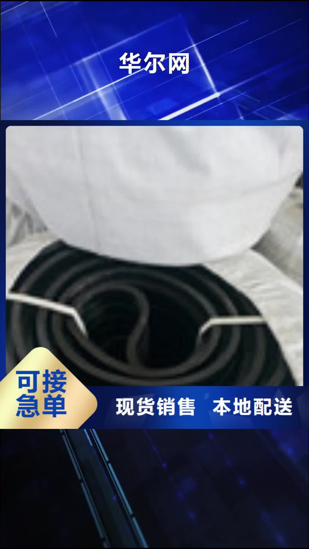 海东【华尔网】_复合膜材质实在