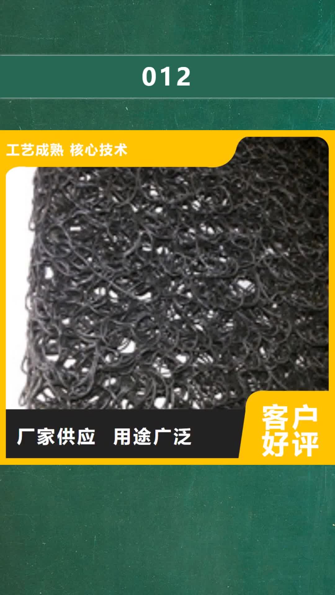 【湛江 012_土工布可接急单】