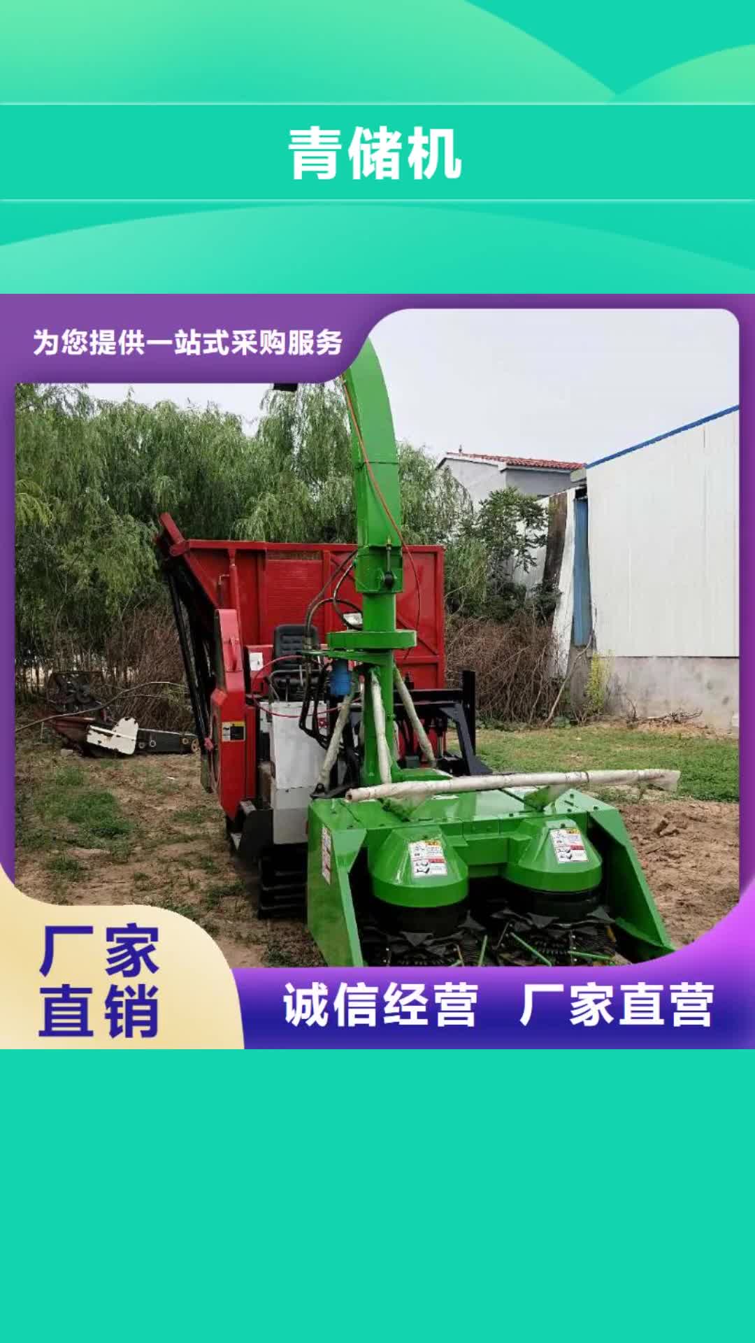 益阳 青储机-【黑狼】应用范围广泛