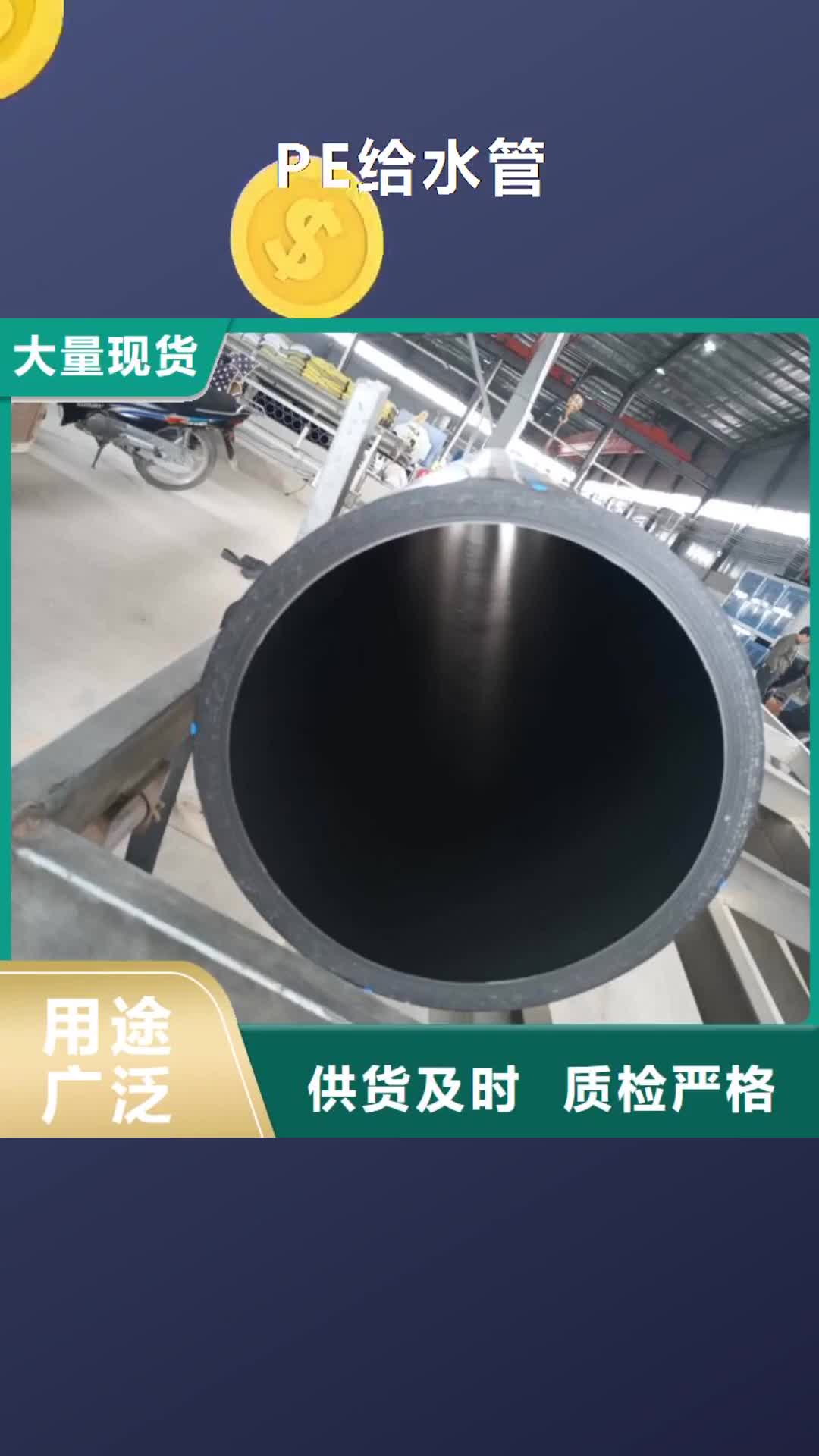 【肇庆 PE给水管 钢丝网骨架复合管放心得选择】