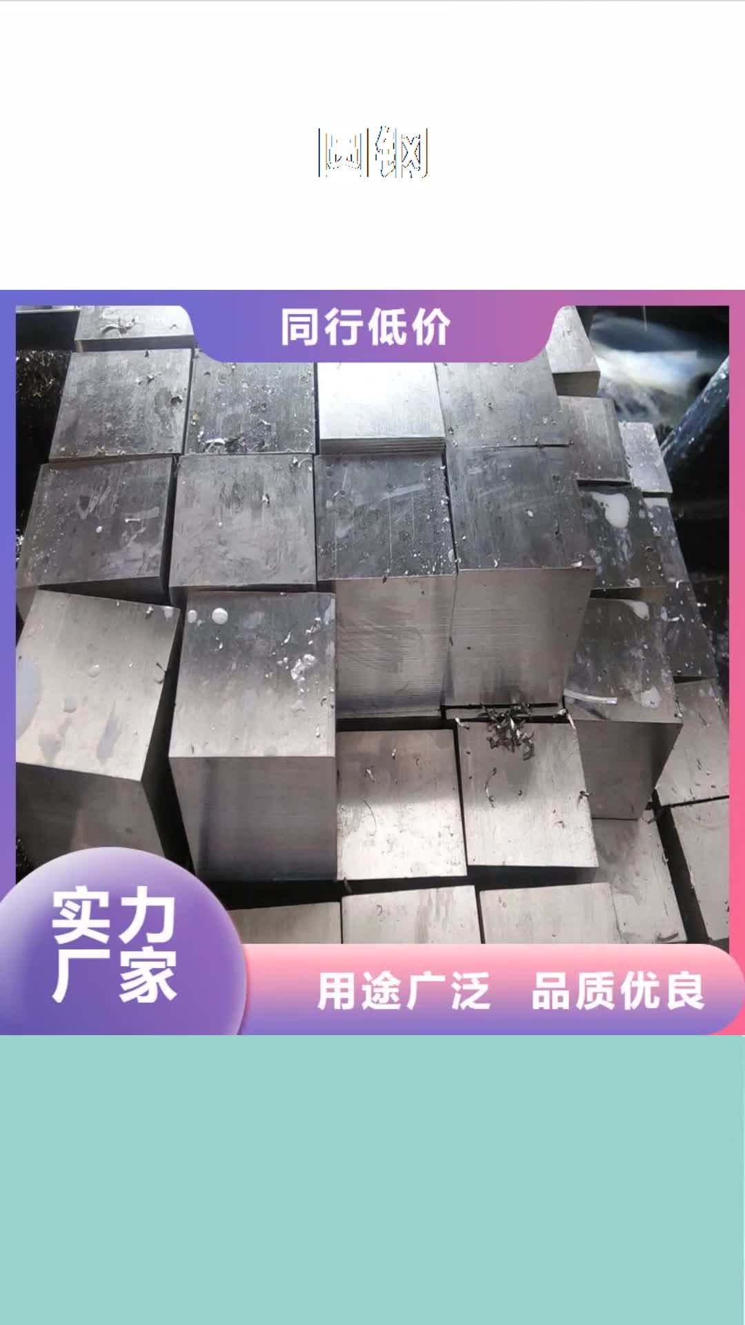 【安庆 圆钢_304不锈钢板现货充足量大优惠】