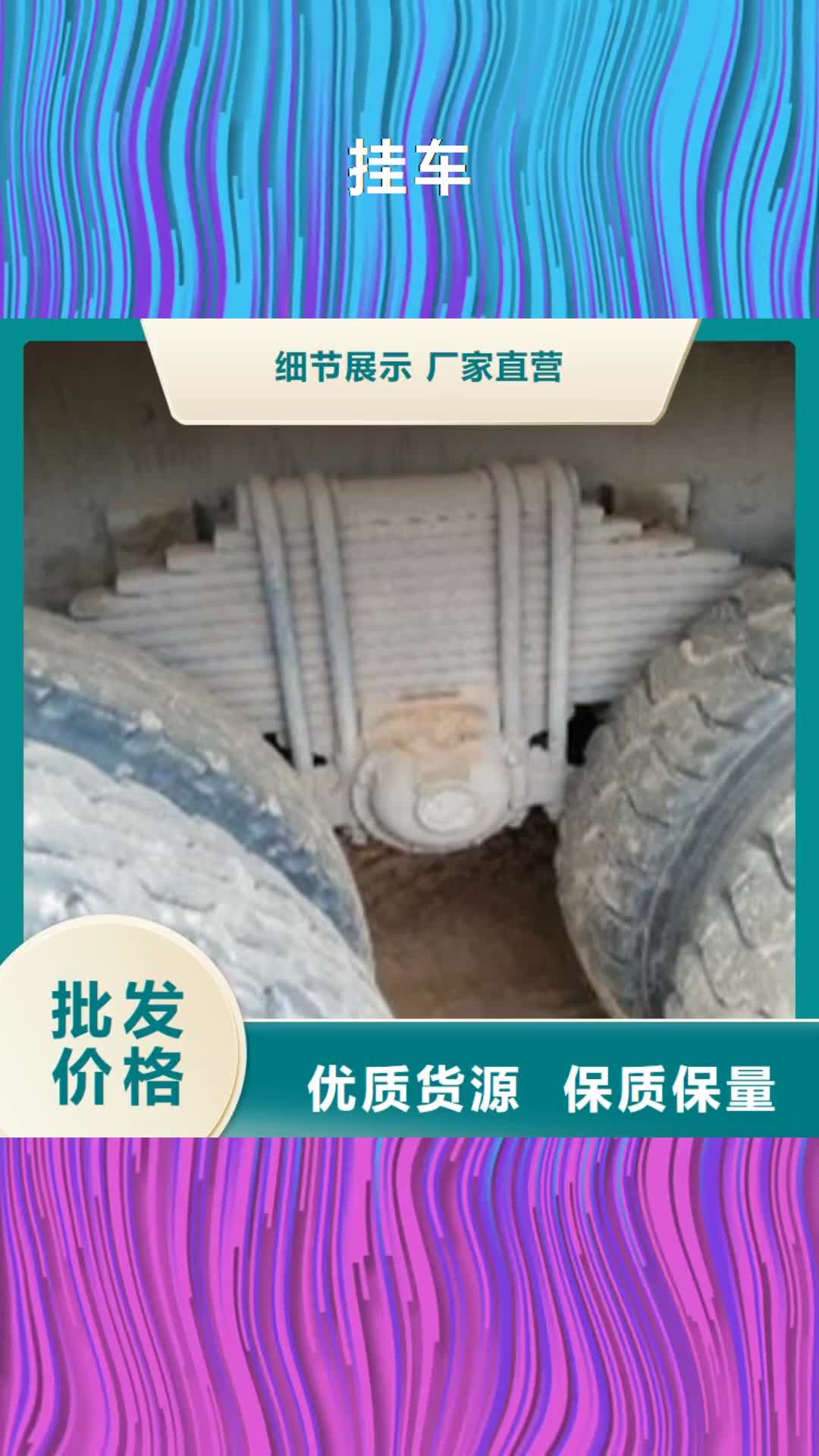 肇庆【挂车】-水泥散装罐车优势