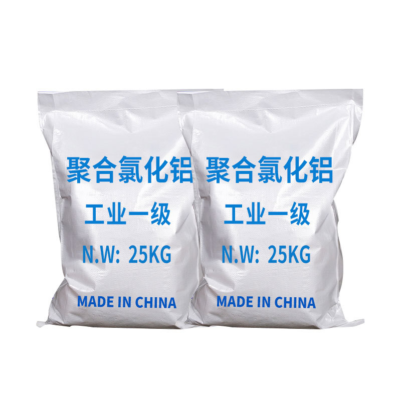 云南省西双版纳市聚合氯化铝粉末大量库存不加价处理