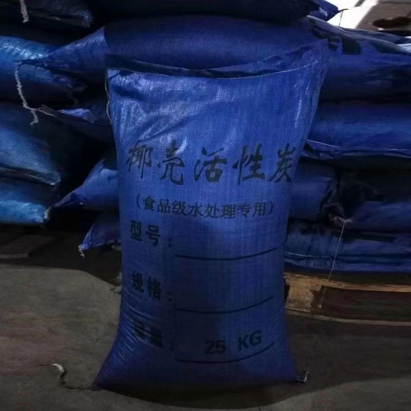 甘肃甘南耐水活性炭