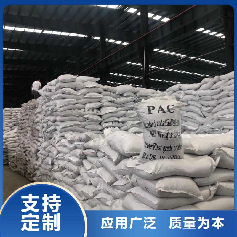 江门鹤山食品级聚合氯化铝一手货源 省/市/区/县/镇 送货上门