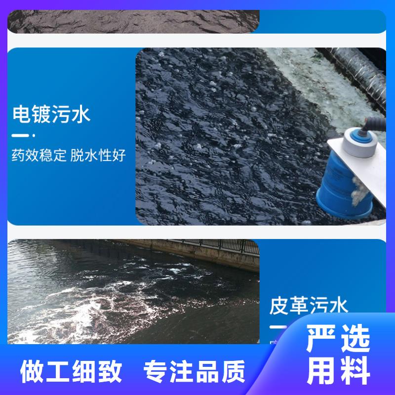四川省自贡市食品级聚合氯化铝大量库存不加价处理