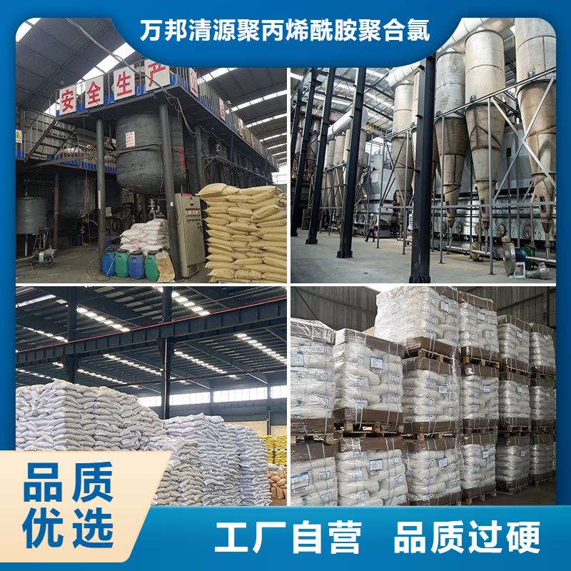 黑龙江省大庆市液体聚合氯化铝大量库存不加价处理