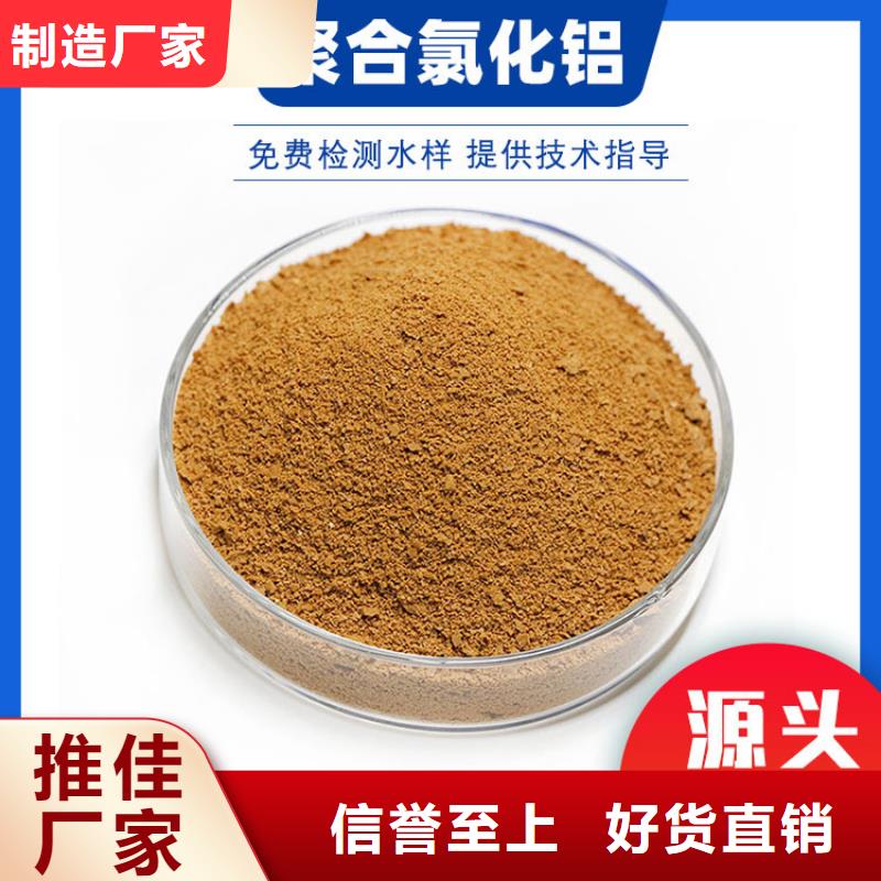 江门鹤山食品级聚合氯化铝一手货源 省/市/区/县/镇 送货上门