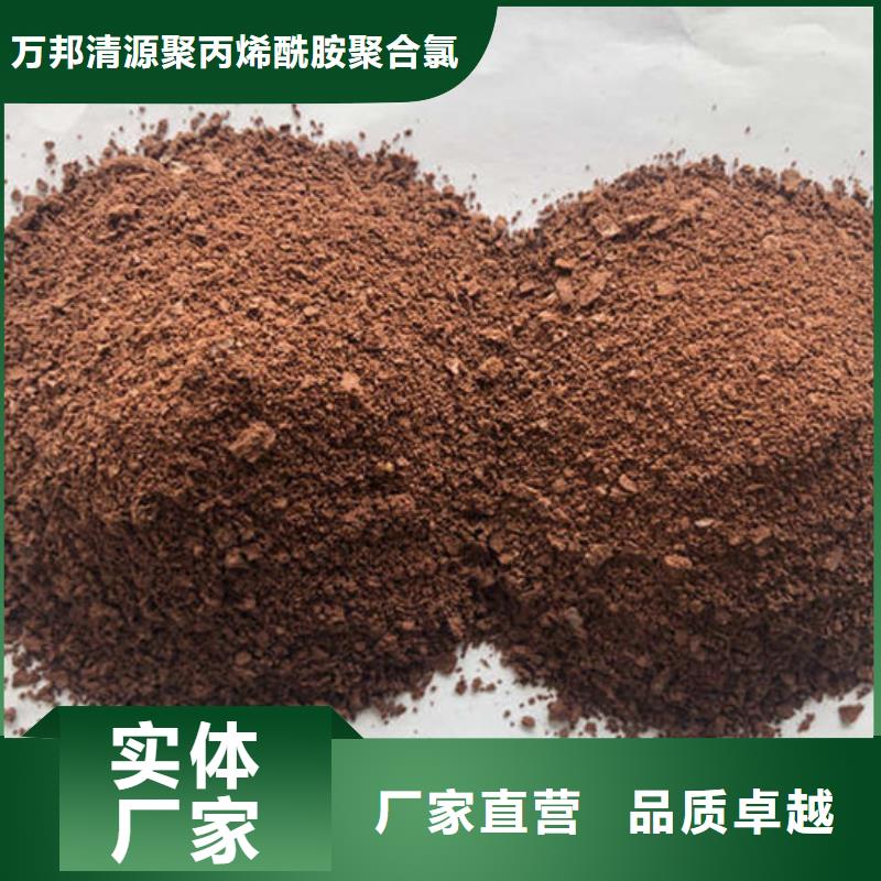 黑龙江省大庆市液体聚合氯化铝大量库存不加价处理