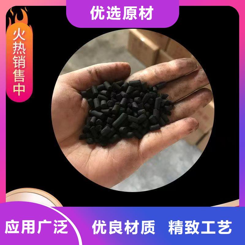 贵州毕节果壳活性炭