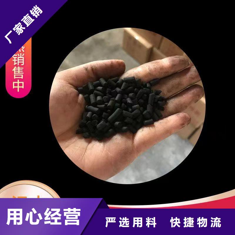 黑龙江林口活性炭底价