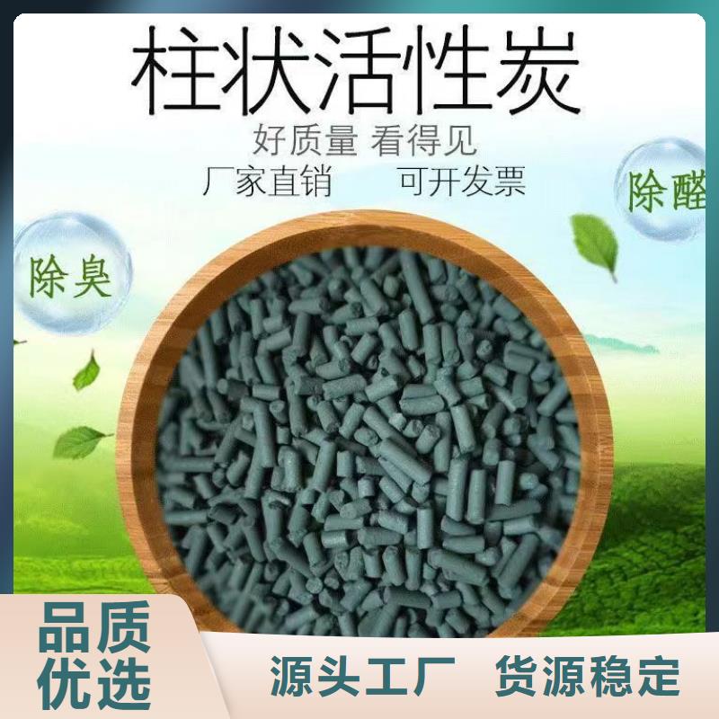 广东碧岭街道活性炭类型